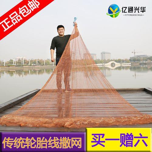 撒网800型是多大