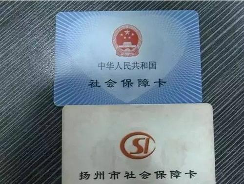 医保卡显示未初始化是什么意思