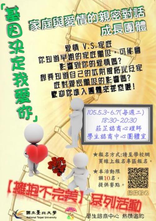 2245爱情什么意思