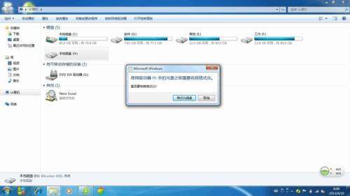 电脑格式化后word要重新激活吗