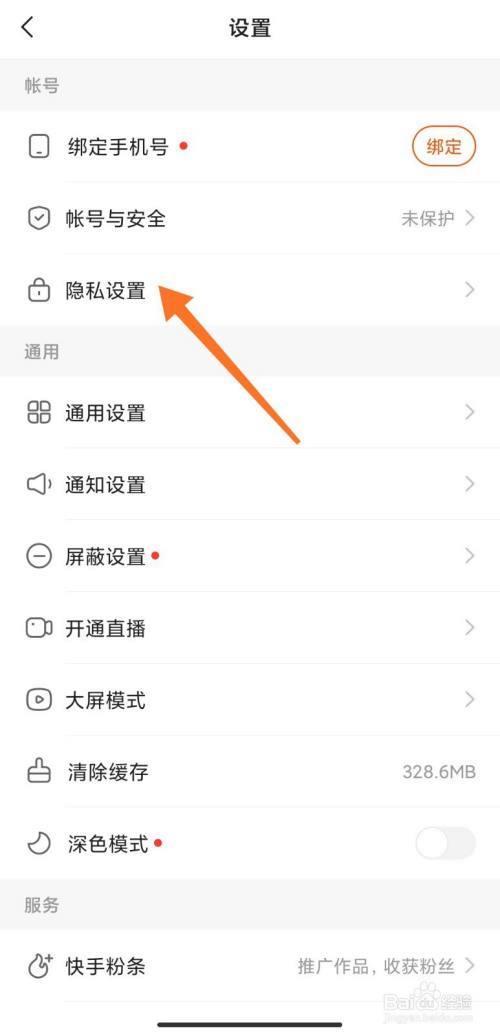 快手直播点赞和视频点赞一样吗