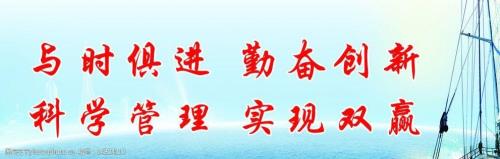 勤奋之星推荐词