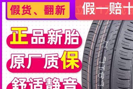 朗逸和高尔夫轮胎一样大嘛