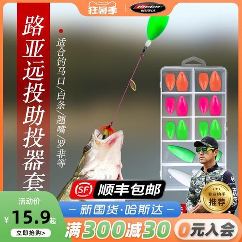 浮水助投器多少克最好