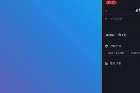 抖音相册怎么删