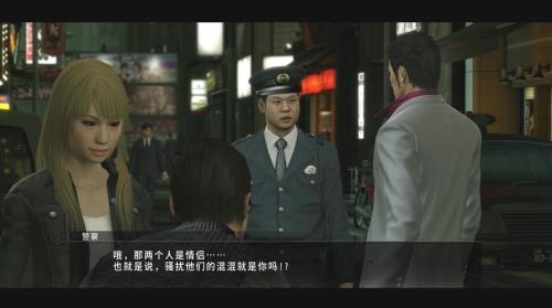 如龙极1总共多少章