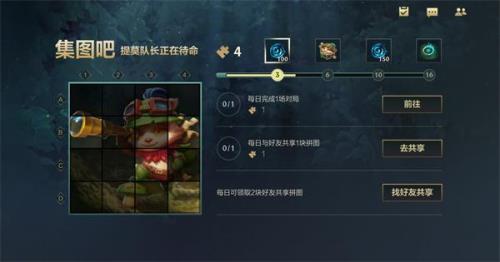 英雄联盟如何查询游玩时间