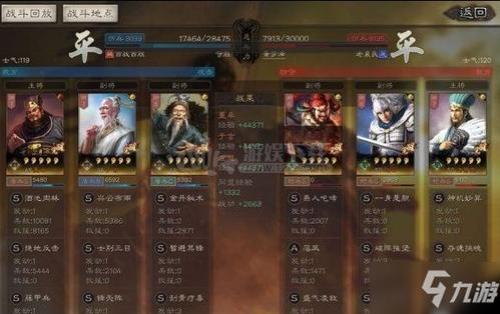 s6五虎枪还能玩吗