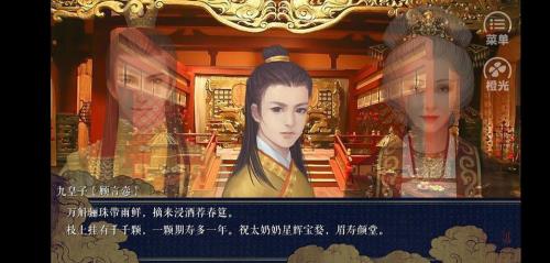 棠棣之华什么意思