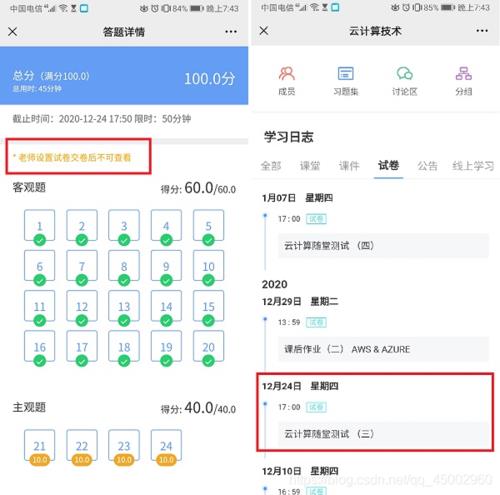 雨课堂考试浮窗能检测出来吗