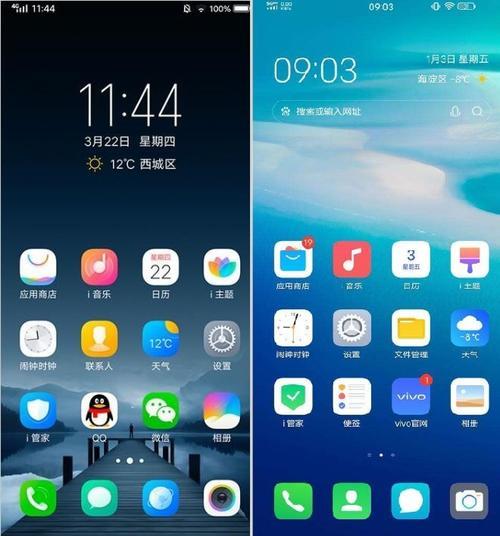 vivo手机一直震动但没消息