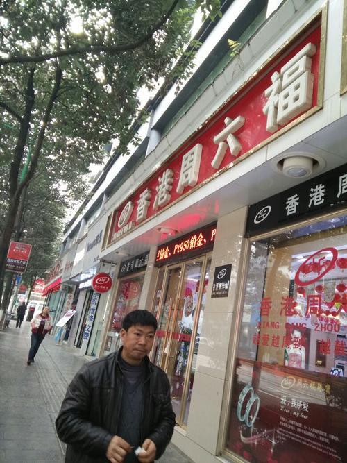 中山街几点关门