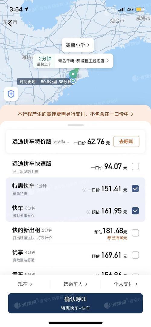 嘀嗒出行取消订单还有记录么