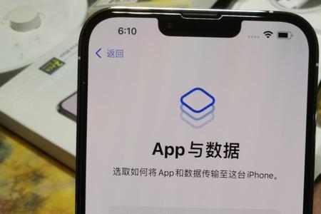 苹果13promax怎么查看wifi密码