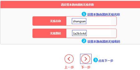 水星mw310无线扩展器怎样设置