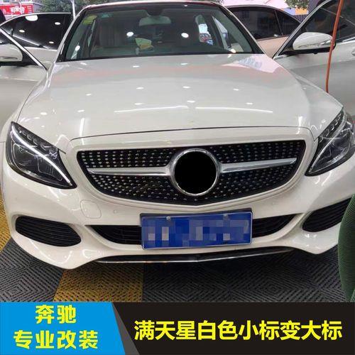 奔驰大标改立标合法吗