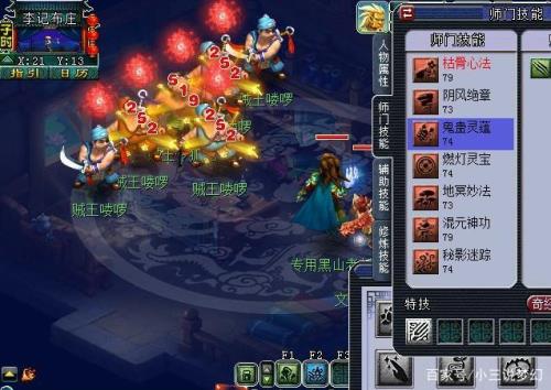梦幻西游无底洞可以当封系吗