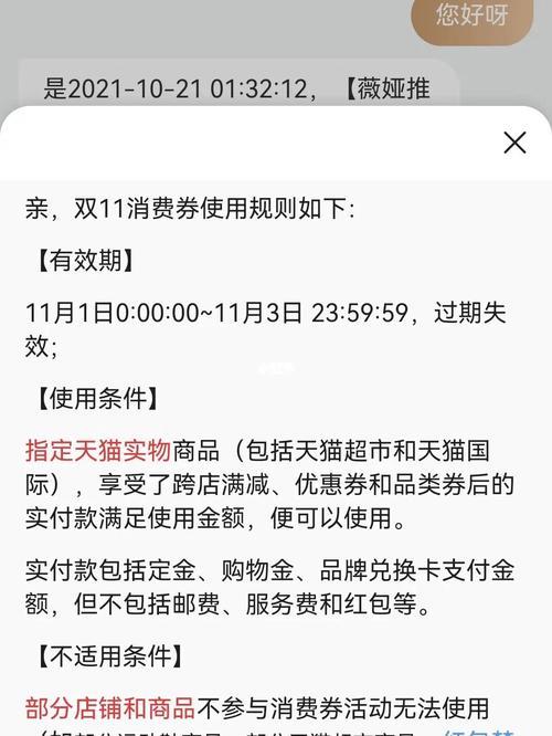 天猫88vip多少钱才回本