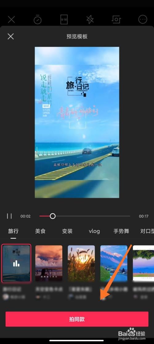 剪映为什么有的字不会显示