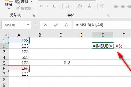 被减数的公式是什么