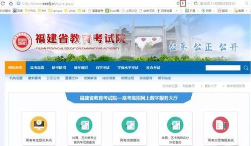 高考报名手机用什么浏览器