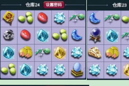 避水珠怎么得到