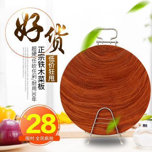 花梨木菜板掉色正常吗