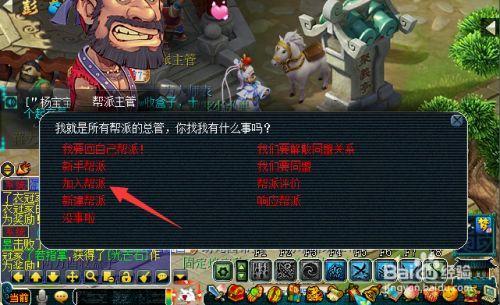 梦幻跑商单开最快路线