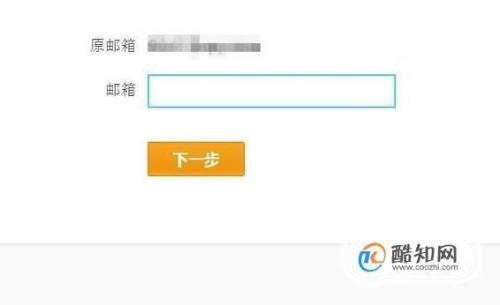 支付宝为啥要邮箱登录
