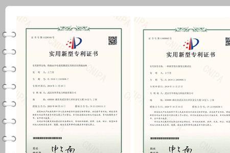 实用新型专利需要加书名号吗