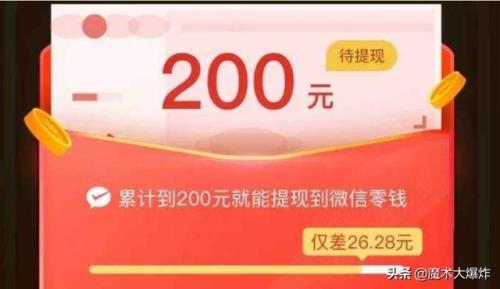 拼多多推广红包有效期多久