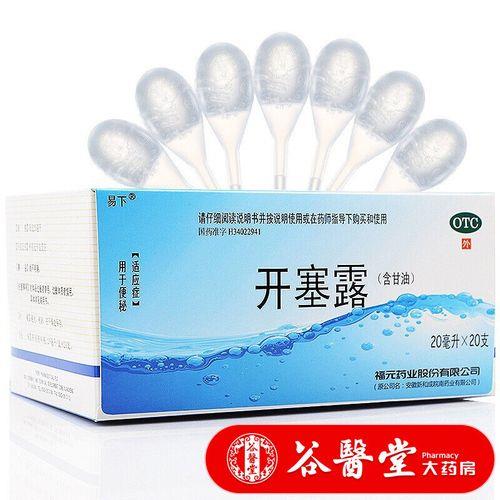 开塞露用完怎么判断排干净没