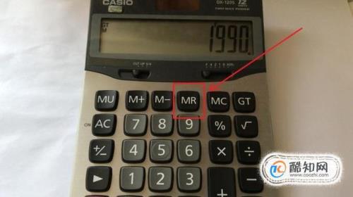 算米是什么意思