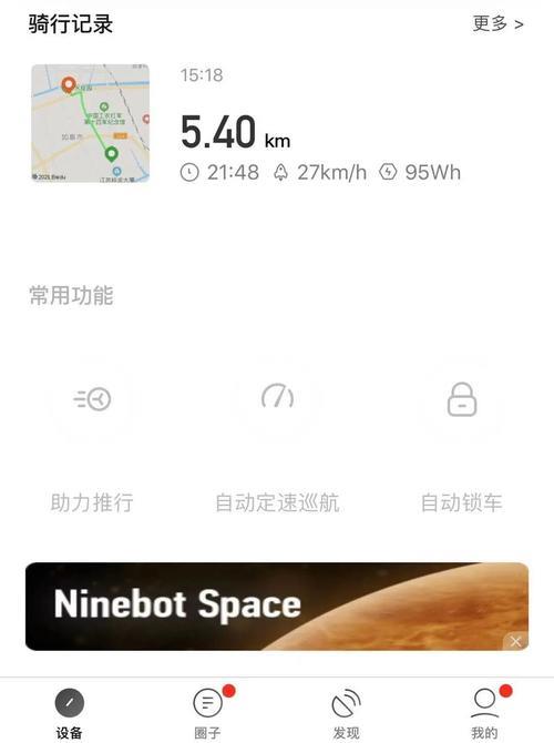 小米手机热点车机搜不到