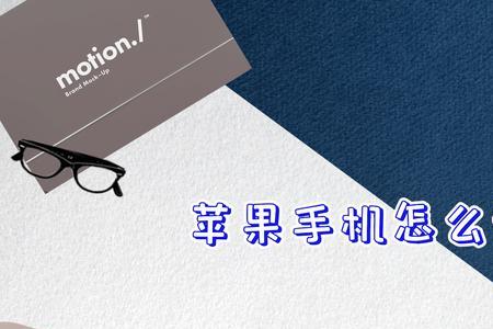 苹果手机未安装字体怎么办