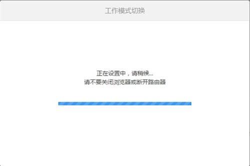 小米开关转无线设置不了