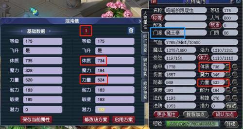 梦幻174-175升级难吗