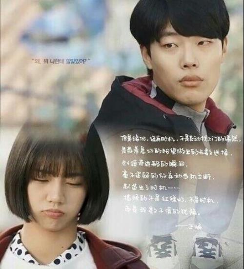 请回答1988最牛影评