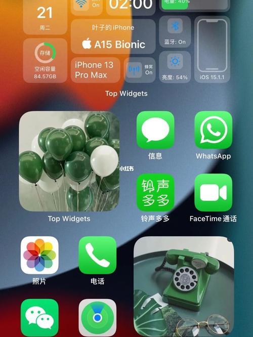 苹果13怎么还原原来的墙纸