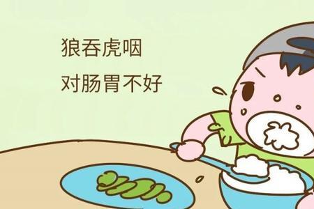 吞陷的意思
