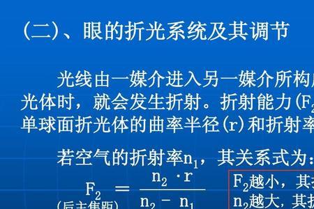 1焦等于多少度