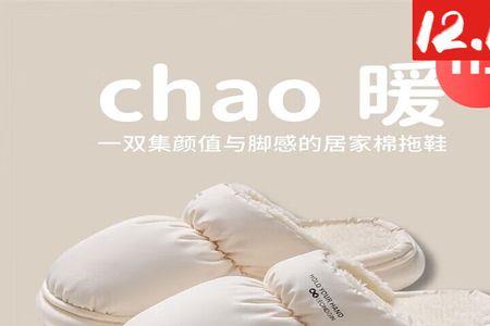 易外的意思
