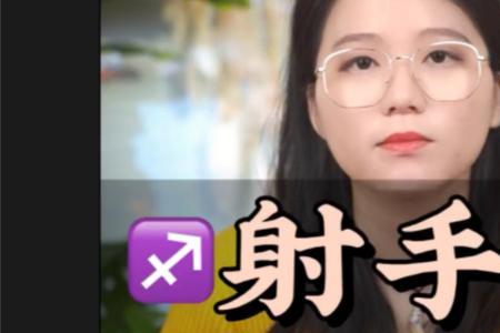 射手座男会心疼自己的孩子吗
