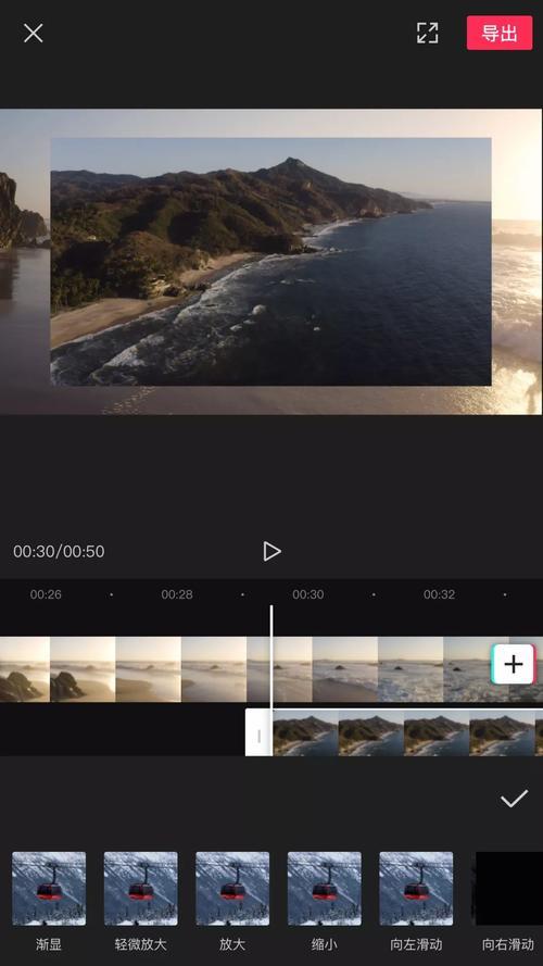 剪映9.12版功能介绍