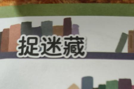 里外是词语吗
