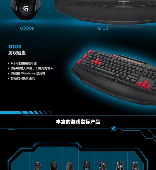 罗技g300s鼠标宏怎么设置