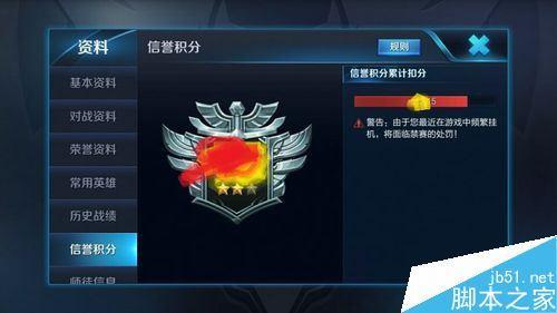 王者信誉分什么时候重置