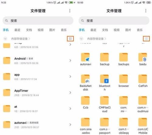 手机如何将小说导入文件管理