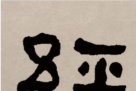 数经是什么意思