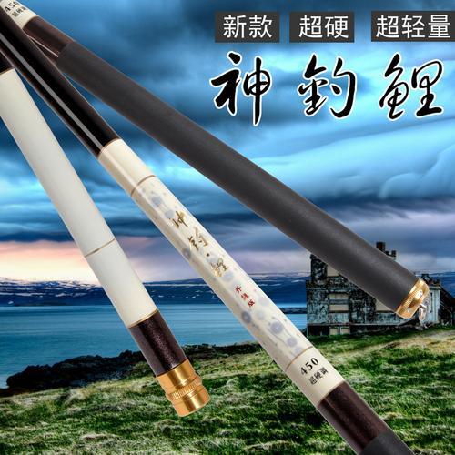 什么样的鱼竿最粗